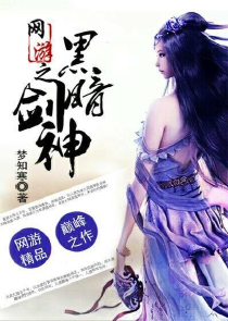 哥布林杀手姐姐怎么死的