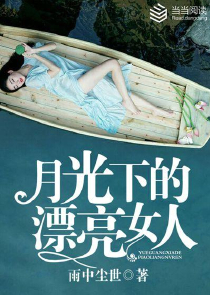 灵泉空间：团宠小福女赶海种田忙