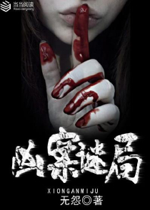 黄金雷眸