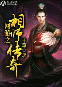 dota众神录第14期