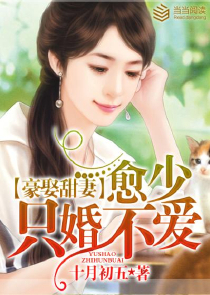 冷枭宠妻如命免费