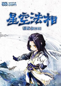 将军令漫画免费下拉式六