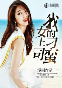 混在官场