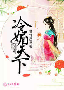 入梦：抚寒明景