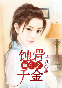 胜女的代价2电视剧