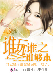 快穿之女主要复位