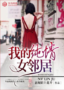 妻主,…痛~啊