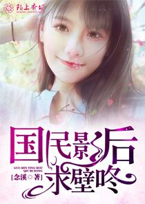 腹黑与腹黑的终极羲和