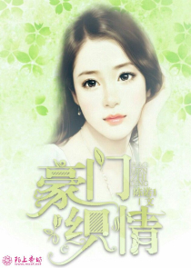 灭界真帝