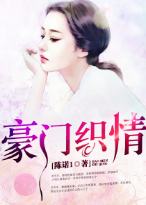王俊凯宠爱小说