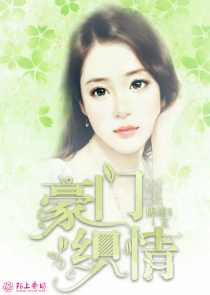 超级暧昧小说