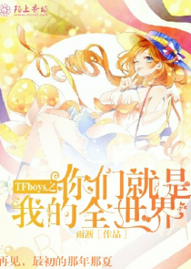 绝爱之缘由天定