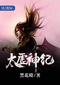 許你一生刑陸
