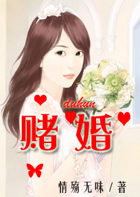 少女奇遇之落魄少爷