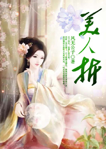 少主的第一夫人
