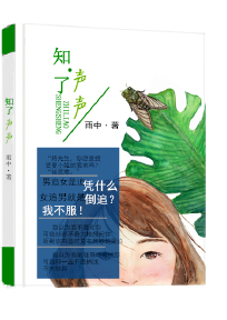 朱棣巡查后，硬说我小小县令要造反？