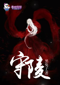 无限恐怖之武侠抽奖