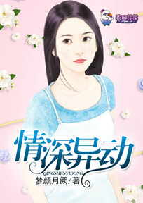 恋爱MOT