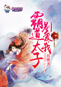 千万别惹我