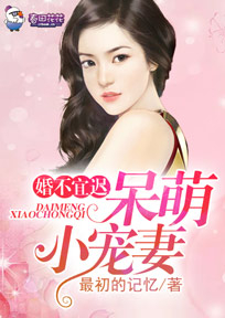 天赐甜缘：王爷宠妻来种田