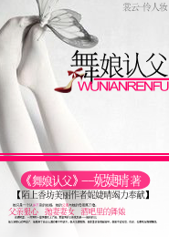 穿越之复仇录