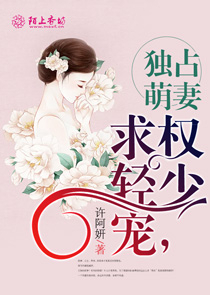 快穿：我的宿主不好惹
