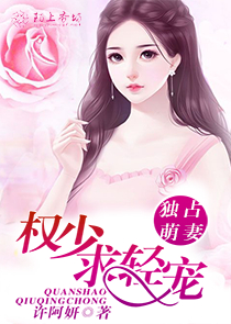 女扮男装之绝世校草是女生