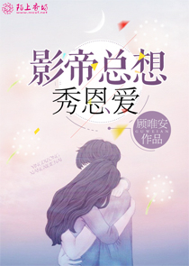 爱上男闺蜜漫画无删减