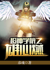超级护花学生下载