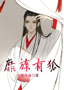 往返穿越古今类小说