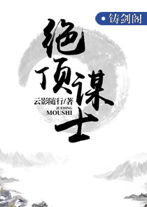 师尊的黑化孽徒魔尊骷髅