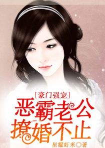 王者之争