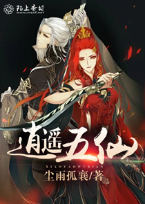 《绝世神医之逆天魔妃》