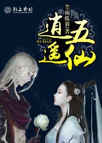 少司命高清壁纸