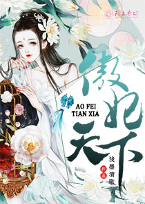 明朝那些事儿王更新有声评书