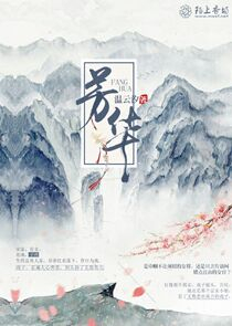 绝色天医：鬼帝，请矜持