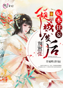 翼教徒