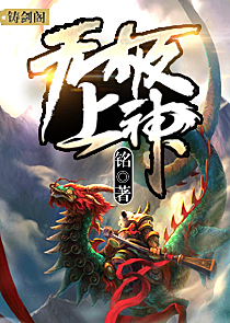 三国之召唤猛将txt精校版