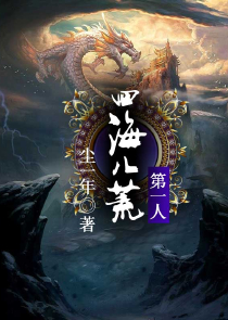 无敌邪神叶凡