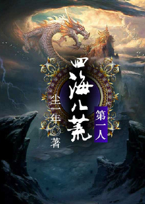 斗破之巅峰