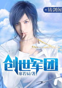 小爸爸同人小说