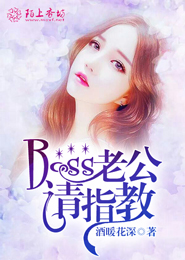 我是npc反派boss