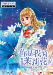 穿越渣反同人文