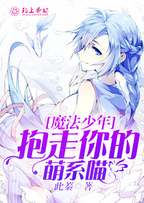 驱魔少年：断罪之书