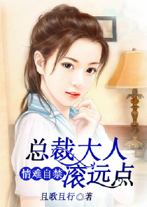 弃女重生：夫君，要听话