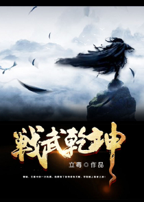 龙啸九天免费阅读