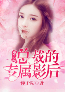 那一夜我给你开车雅酷