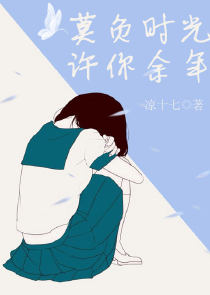 迷途之跨世音律