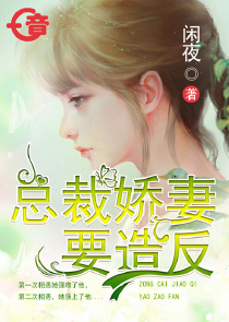 娱乐：让你拍恋综，你带热芭修仙