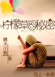 韩剧《主君的太阳》